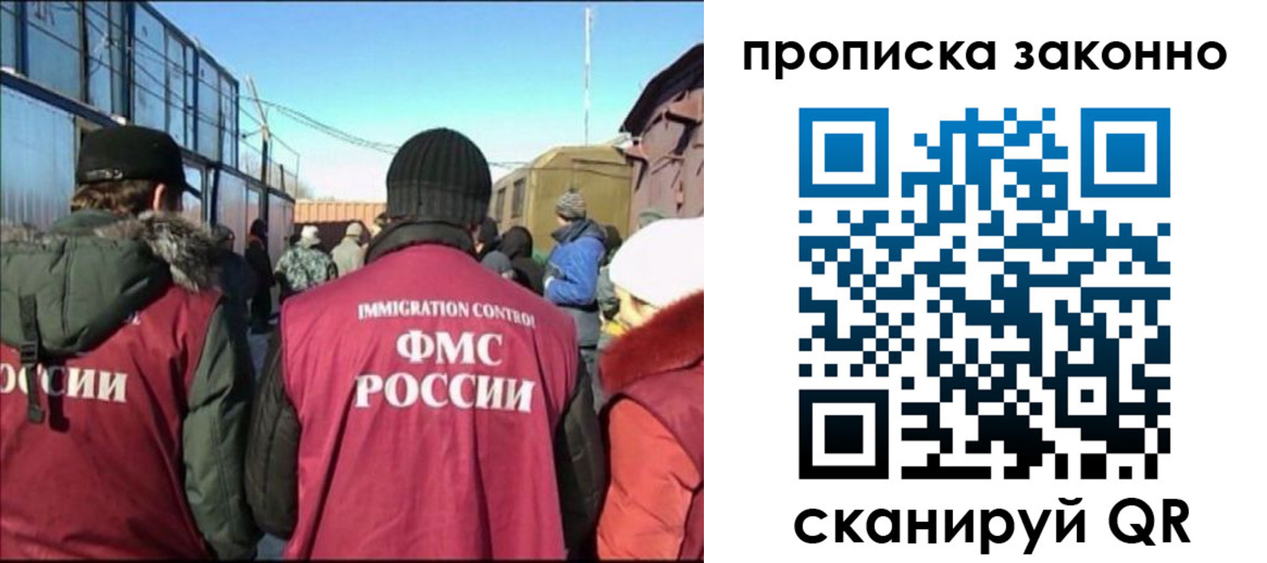 прописка иностранных граждан в Каменск-Уральске