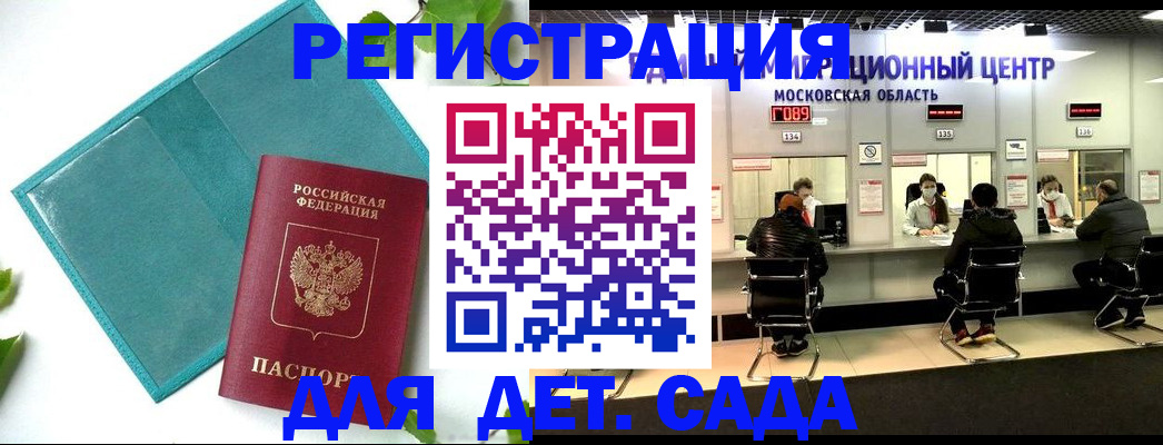 регистрация в Каменск-Уральске