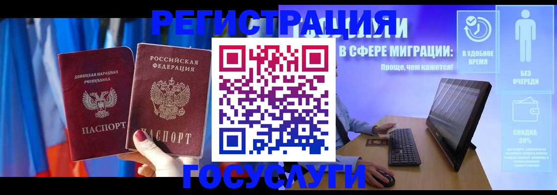 временная регистрация недорого в Каменск-Уральске