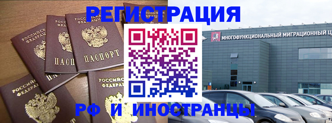 временная регистрация госуслуги в Каменск-Уральске